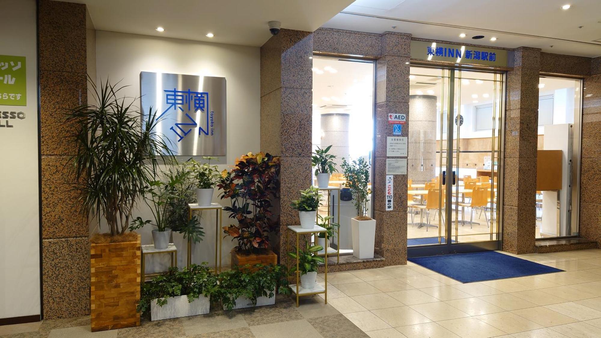 Toyoko Inn Niigata Ekimae Exteriér fotografie