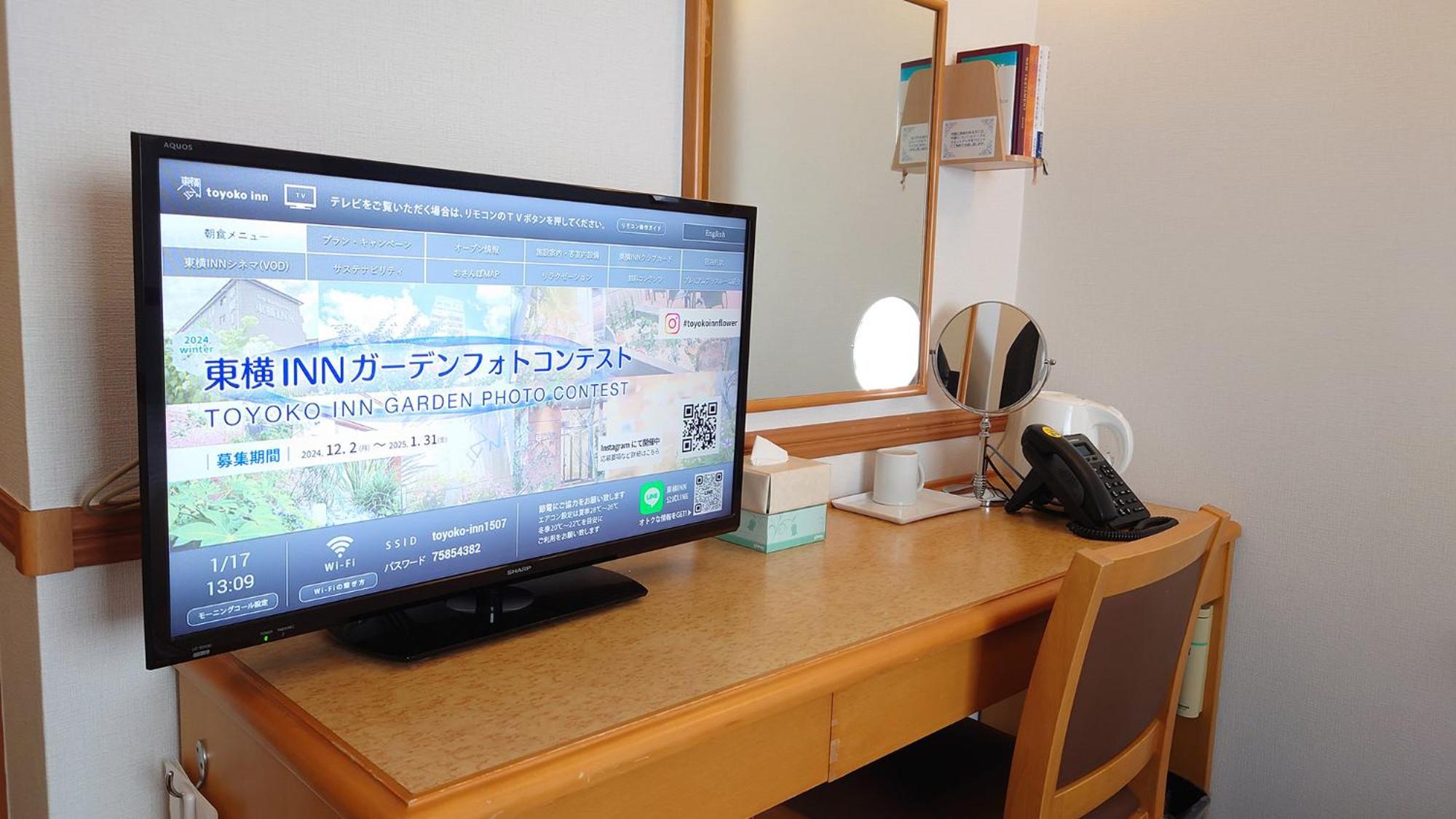 Toyoko Inn Niigata Ekimae Exteriér fotografie
