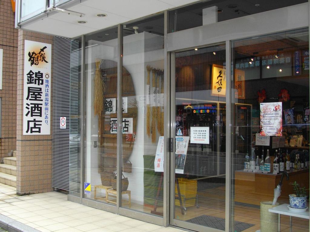 Toyoko Inn Niigata Ekimae Exteriér fotografie
