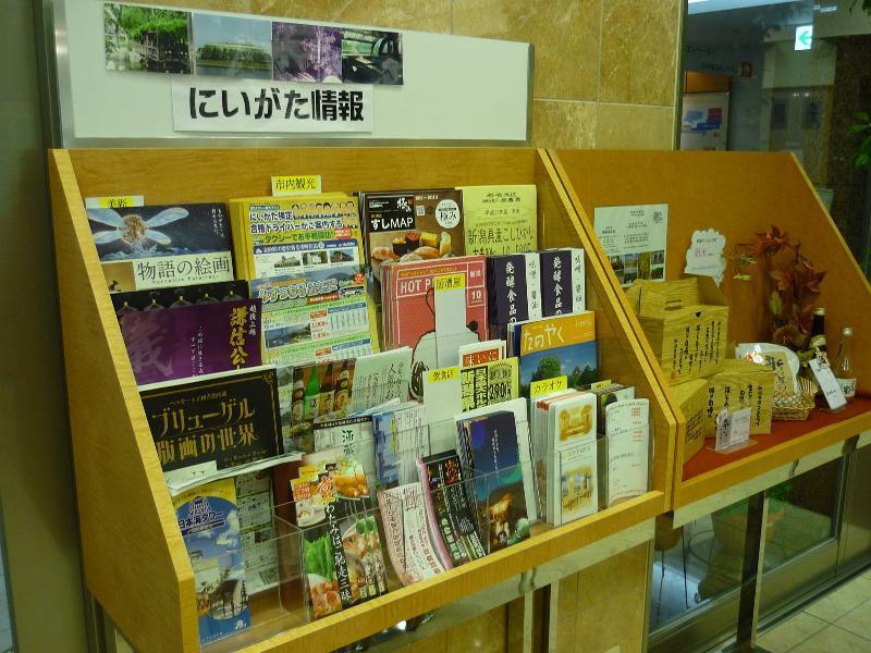 Toyoko Inn Niigata Ekimae Exteriér fotografie